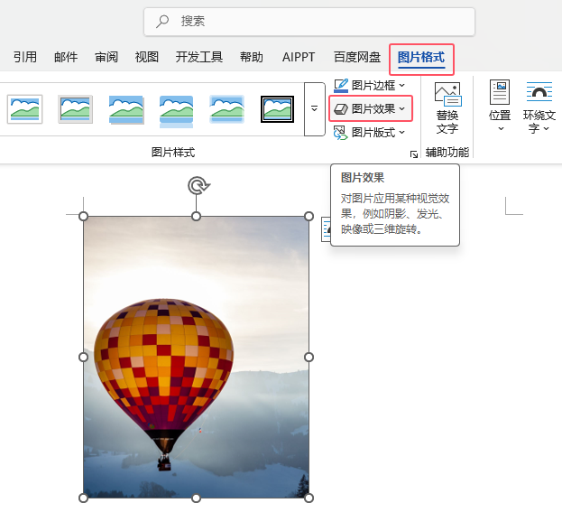 Word2024ΌDƬO(sh)üƫЧӰ2