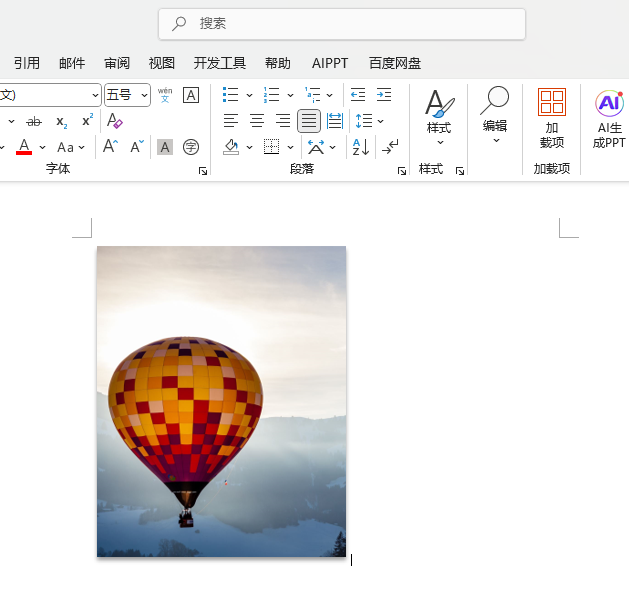 Word2024ΌDƬO(sh)üƫЧӰ4