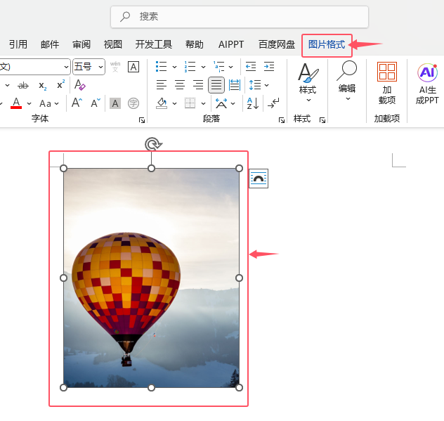 Word2024ęnOÈDƬ(ni)ӰЧ1