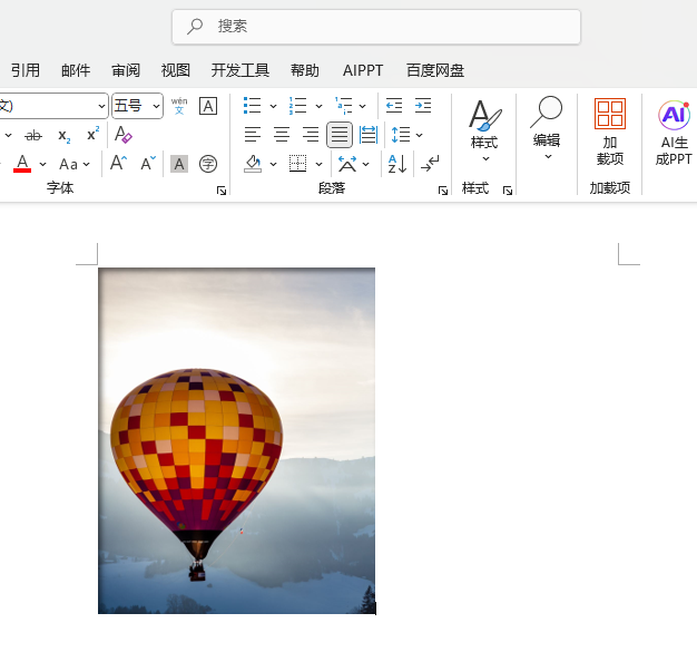 Word2024ęnOÈDƬ(ni)ӰЧ4