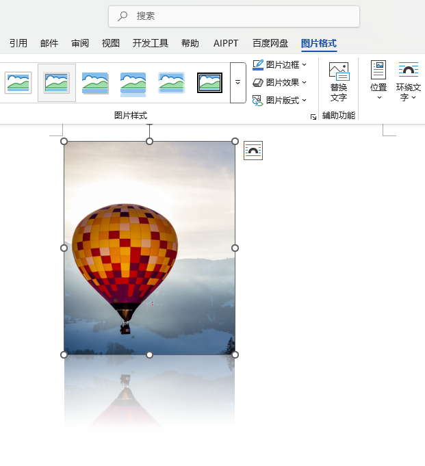 Word2024ܛôDƬO(sh)Þ|oӳЧ4