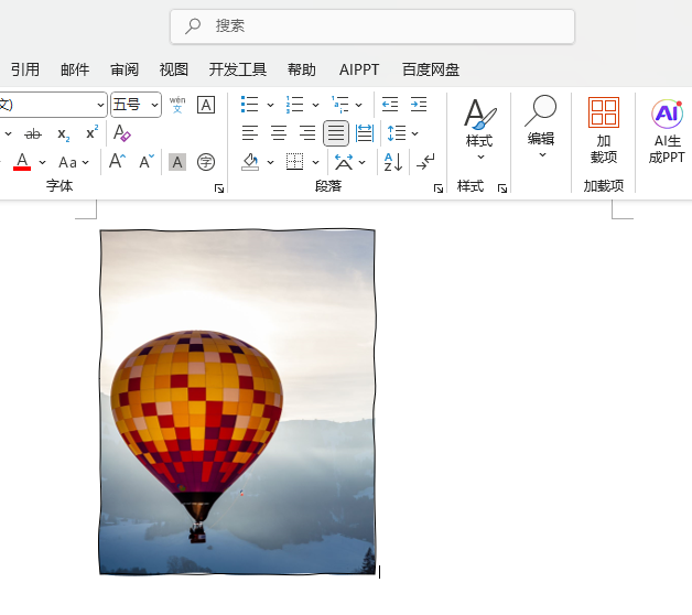 word2024νoDƬO(sh)L߅Ч4