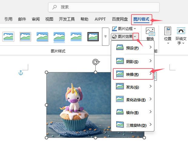 Word2024ΌDƬO(sh)Þ|ӳЧ2