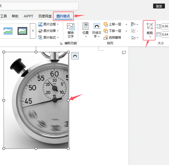 Word2024ܛΌDƬM53ü2