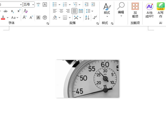 Word2024ܛΌDƬM53ü5
