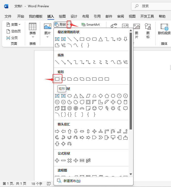 Word2024ôΌWord2024Όķ2