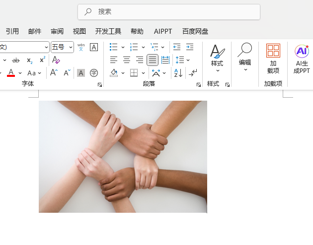 Word2024ΌDƬD(zhun)90Word2024DƬD(zhun)90ȵķ1