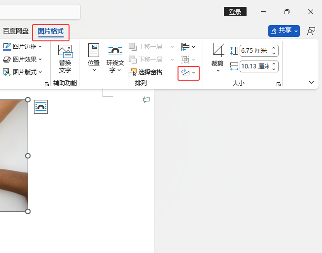 Word2024ΌDƬD(zhun)90Word2024DƬD(zhun)90ȵķ2