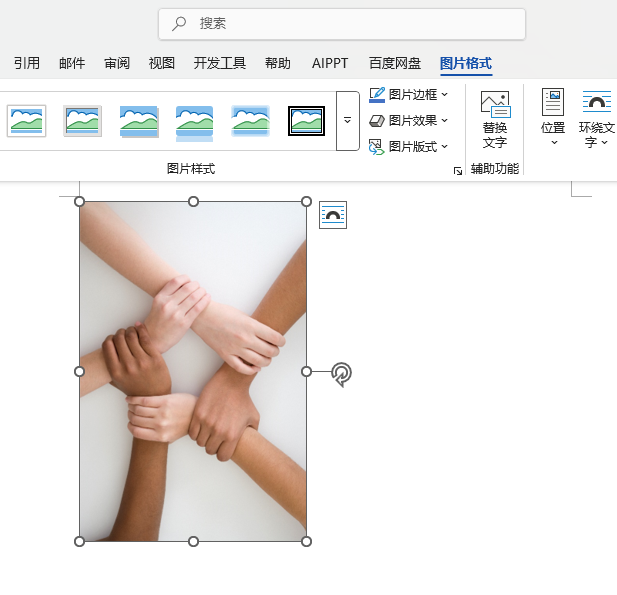Word2024ΌDƬD(zhun)90Word2024DƬD(zhun)90ȵķ4