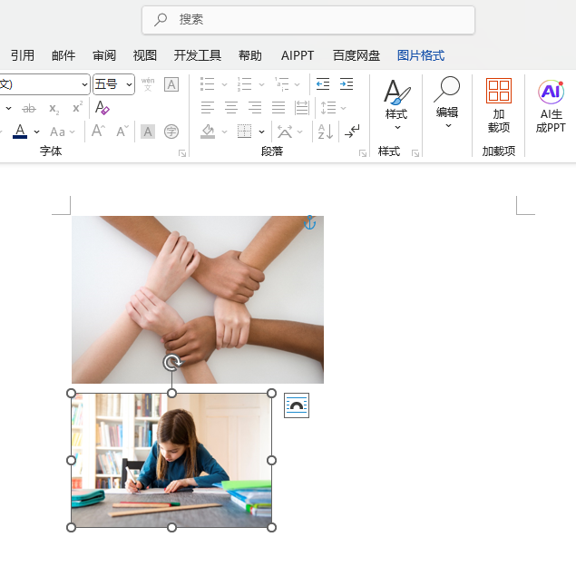 Word2024ΌɏDƬMˮƽЌR1