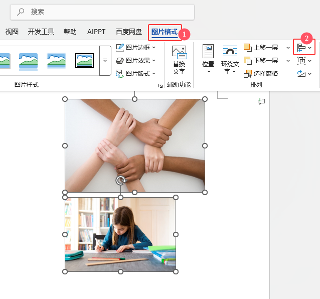 Word2024ΌɏDƬMˮƽЌR2