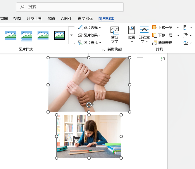 Word2024ΌɏDƬMˮƽЌR4