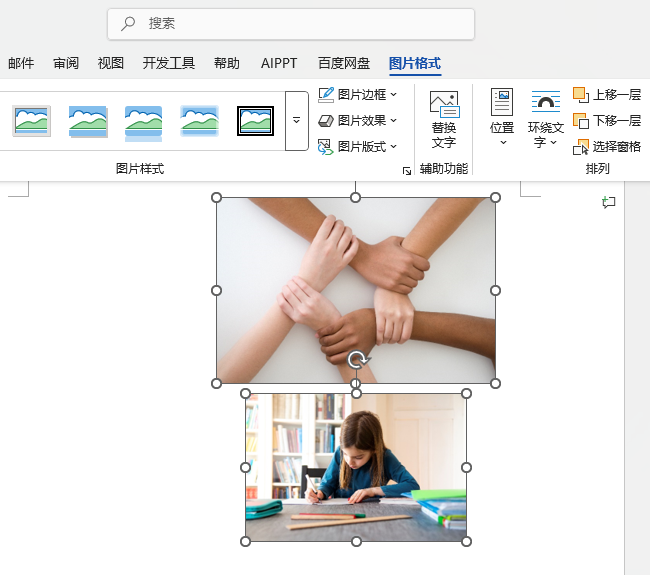 WORD2024ΌɏDƬM(jn)RO(sh)õ1