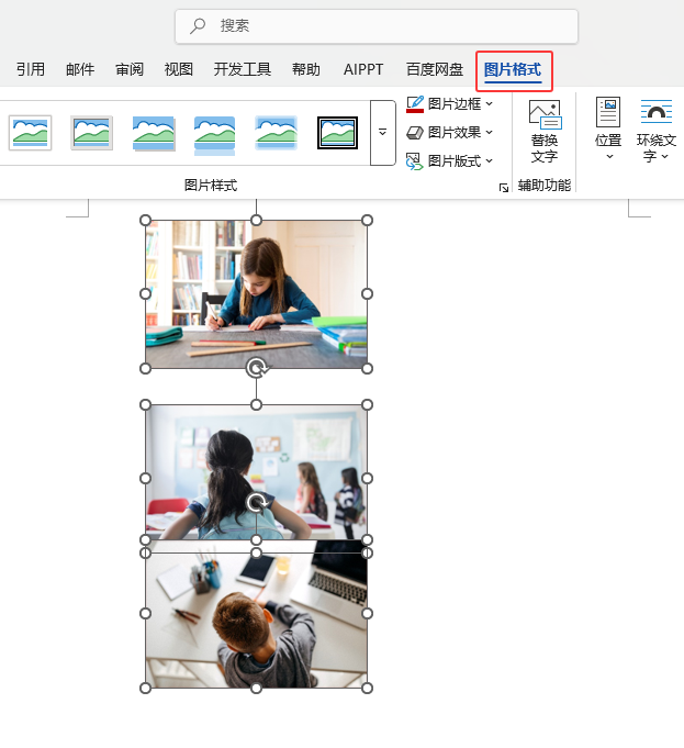word2024ΌDƬMеȾMпvֲ2