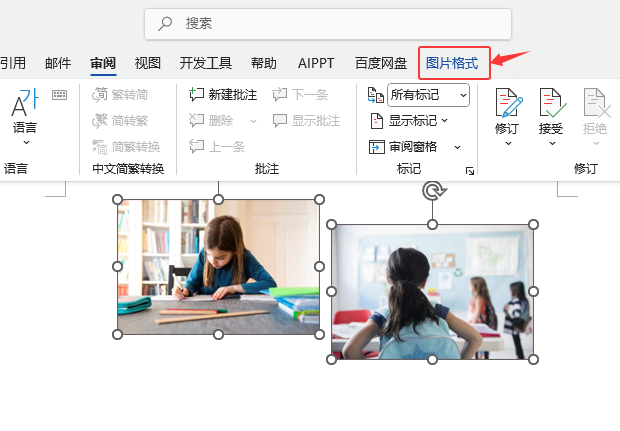 Word2024ôɏDƬM픶ˌR̎2