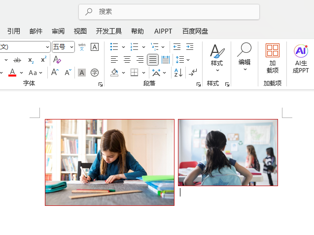 Word2024ΌɏͬСĈDƬMдֱЌR̎1