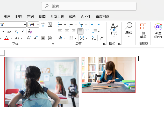 Word2024νoɏDƬM(jn)е׶ˌR̎1