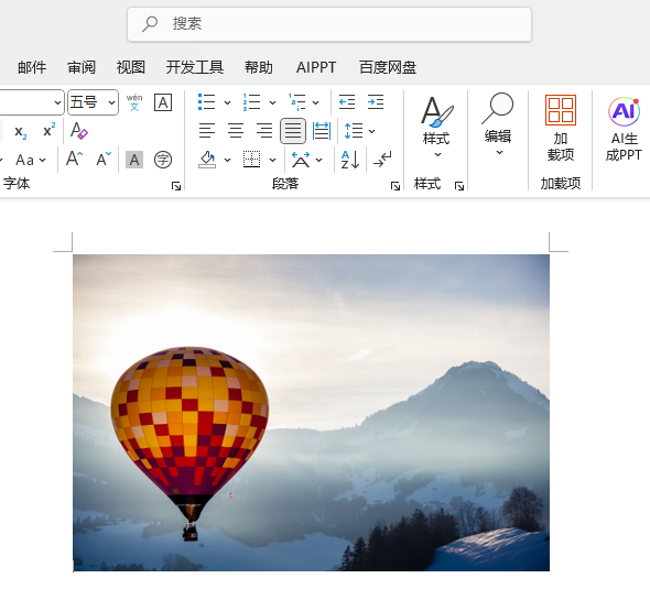 WORD2024ΌęnЈDƬüβμ^1