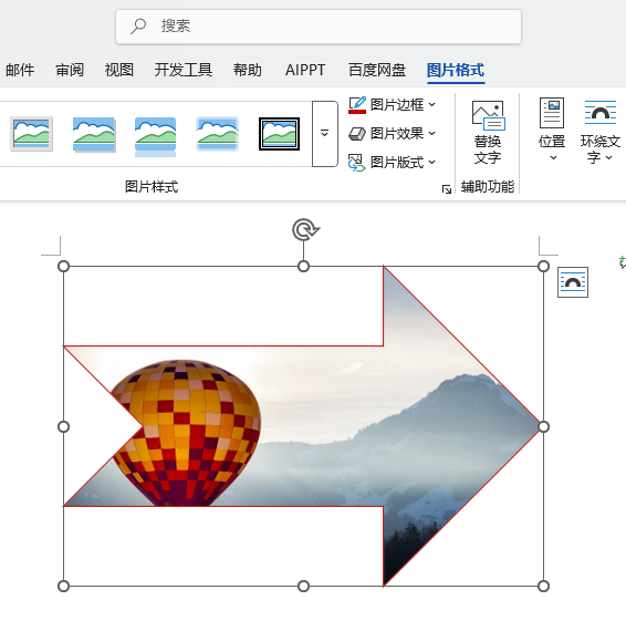 WORD2024ΌęnЈDƬüβμ^4