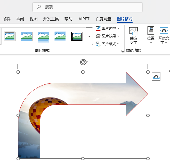 Word2024ôһDƬüɈAҼ^ķ4