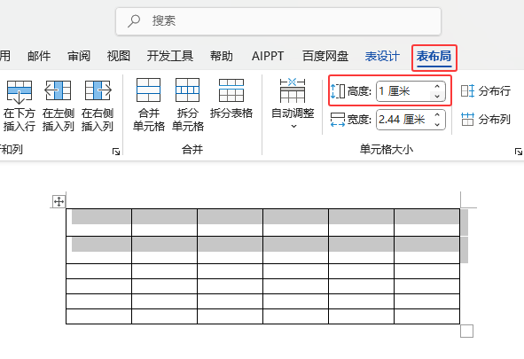 Word2024O(sh)ñиWord2024O(sh)ñиߵķ3