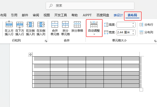 Word2024ΰѱ(j)(ni)Ԅ{(dio)2