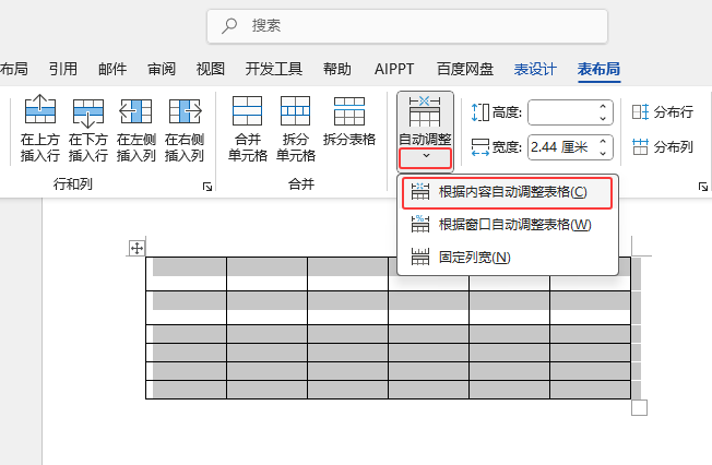 Word2024ΰѱ(j)(ni)Ԅ{(dio)3