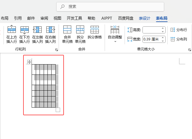 Word2024ΰѱ(j)(ni)Ԅ{(dio)4