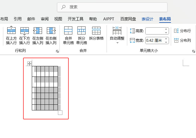 Word2024中如何將表格進(jìn)行根據(jù)窗口自動(dòng)調(diào)整表格第1步