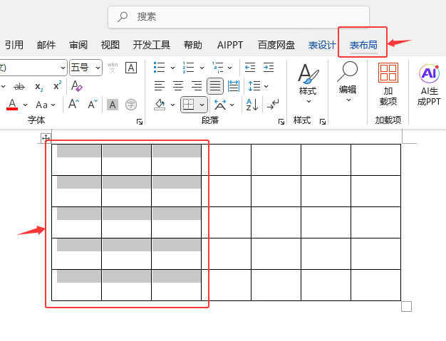 Word2024{(dio)ЌȣWord2024{(dio)Ќȵķ2