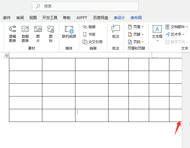 Word2024񳬳ôkҪô{(dio)?1