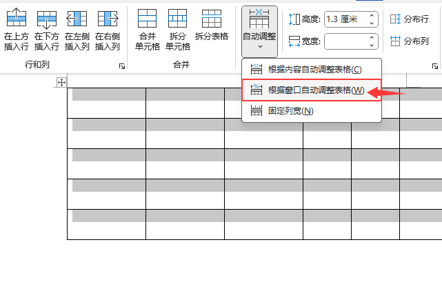 Word2024񳬳ôkҪô{(dio)?4