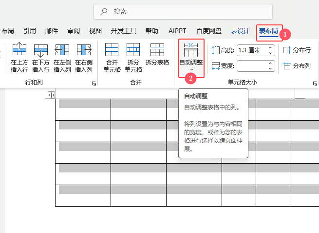 Word2024񳬳(y)ôkҪô{(dio)(y)?