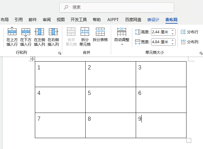 word2024ΌԪ(ni)O(sh)ˮƽЌR1