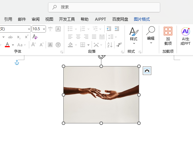 Word2024ΰшDƬüΈDЧ1