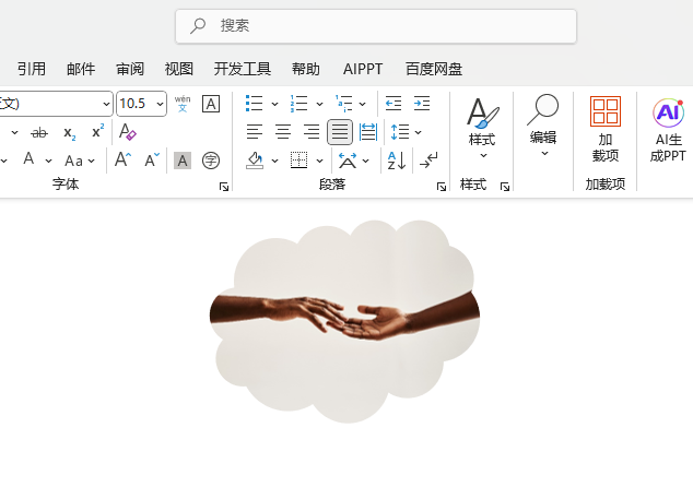 Word2024ΰшDƬüΈDЧ