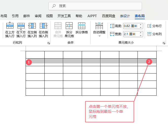 word2024xеķЎ׷N1