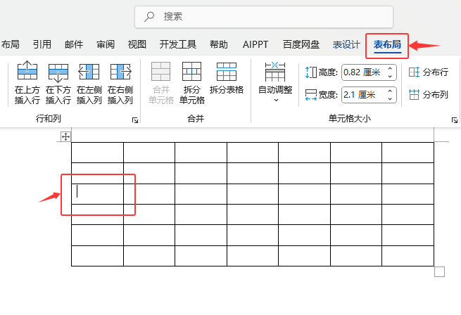 word2024xеķЎ׷N3