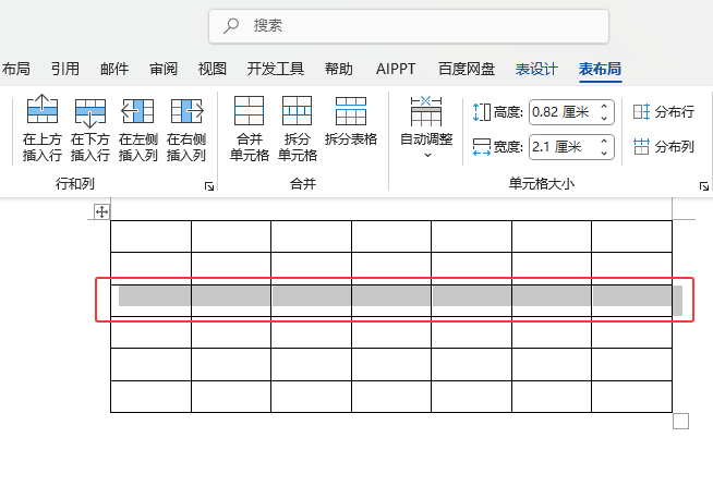 word2024xеķЎ׷N5