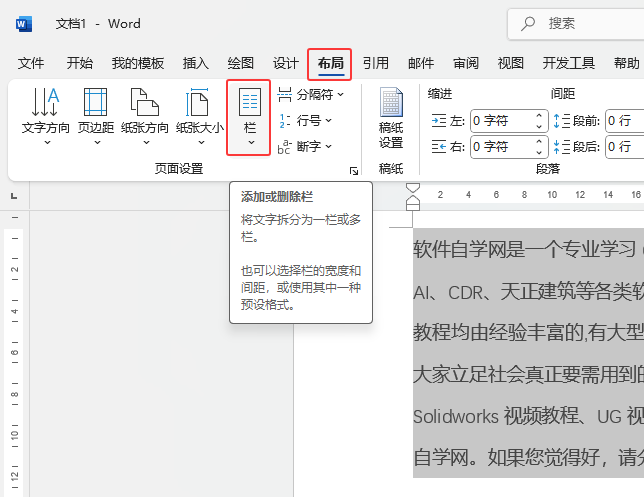 word2024əŰôŪʲôõķ᣿2