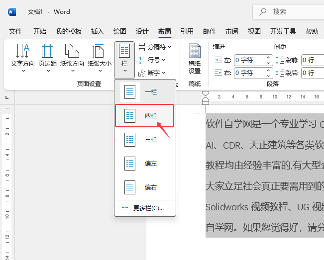 word2024əŰôŪʲôõķ3