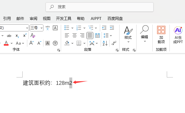 word2024Ϙ˿Iʲô1