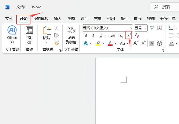 word2024Ϙă1