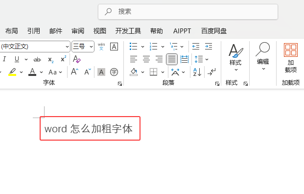word2024ôӴwword2024Ӵwķ1