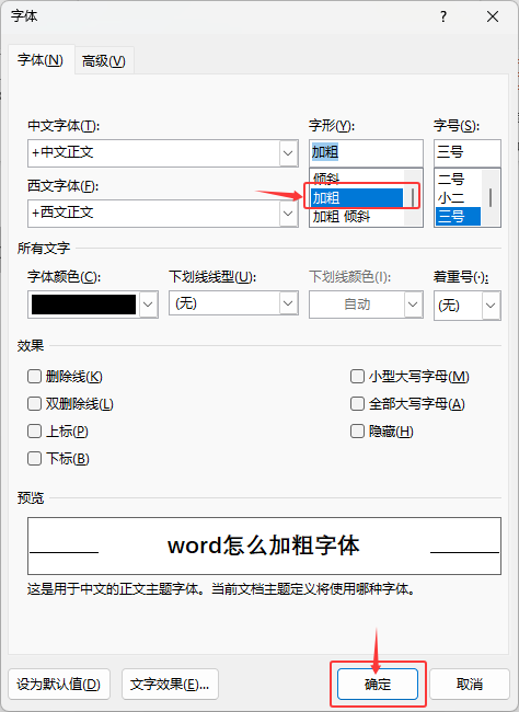 word2024ôӴwword2024Ӵwķ5