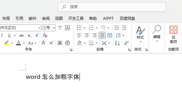 word2024ôӴwword2024Ӵwķ6