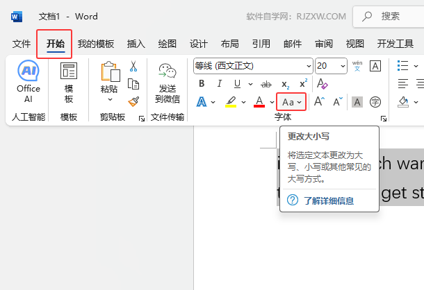 word2024ĸ(xi)ôO(sh)õ2