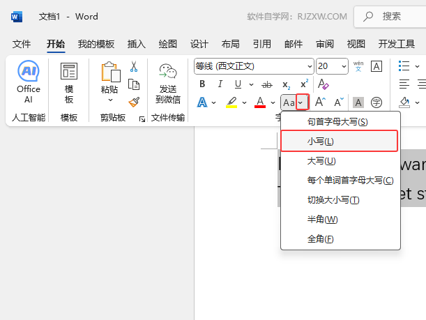word2024句首字母大寫怎么取消