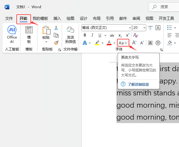 word2024ęnĸ(xi)O(sh)÷2