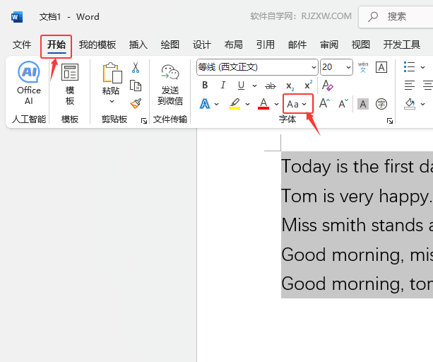 word2024如何把文檔的英文設(shè)置成大寫效果